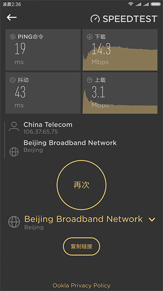 cellular pro