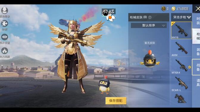 x美化