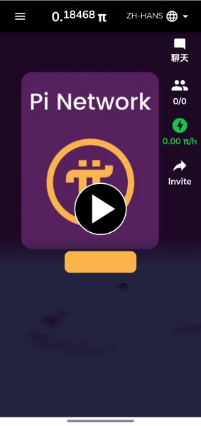 pi币app