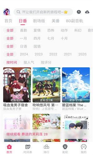 girlgirl爱动漫app