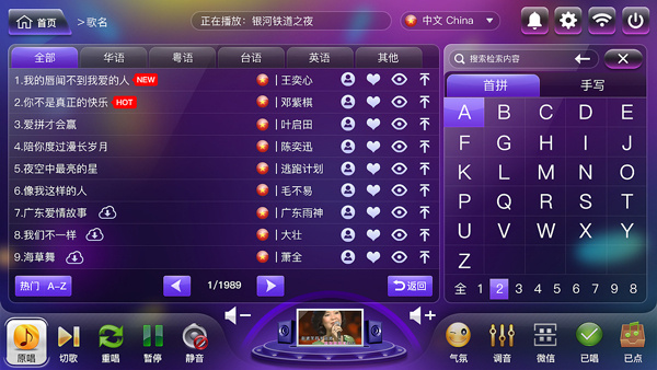 家庭ktv
