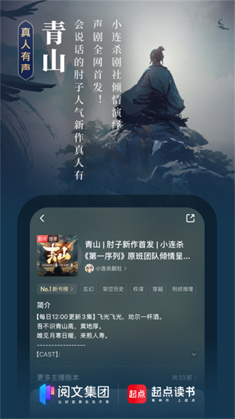 起点女生网
