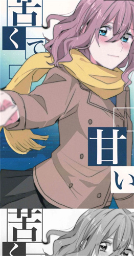 甜柚漫画