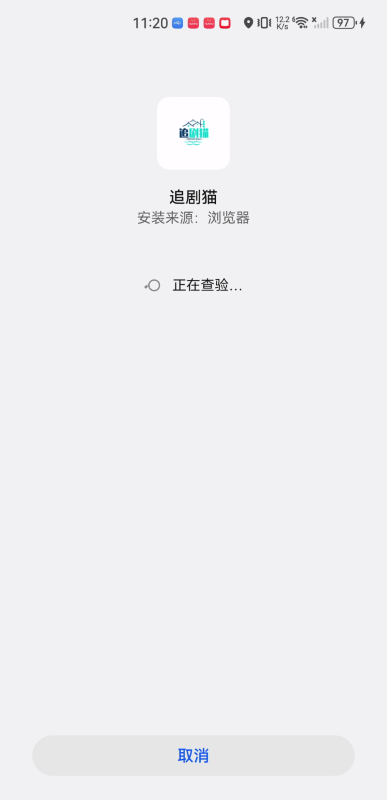 追剧猫最新版