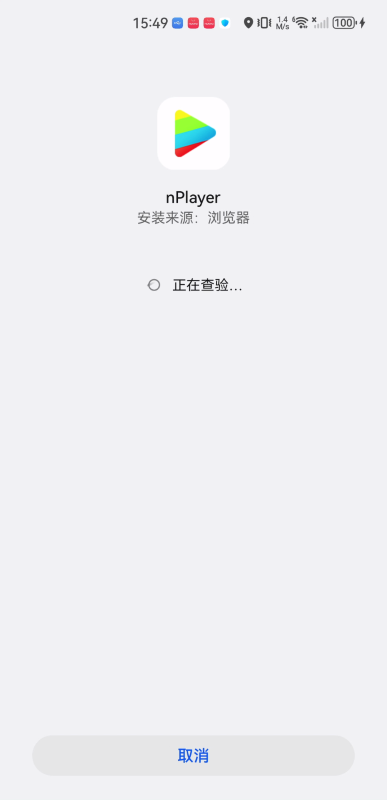 nplayer