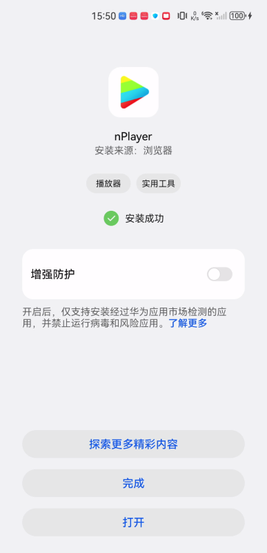 nplayer