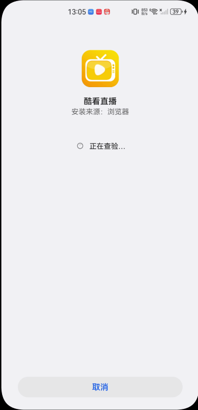 酷看直播