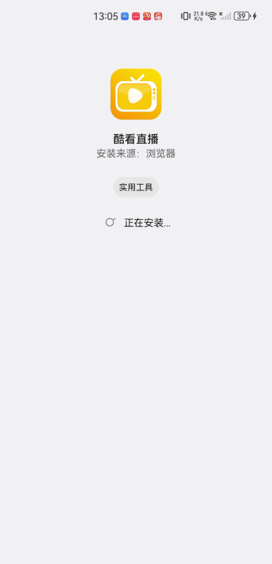 酷看直播