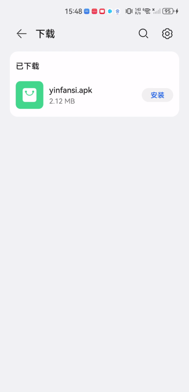 音范丝