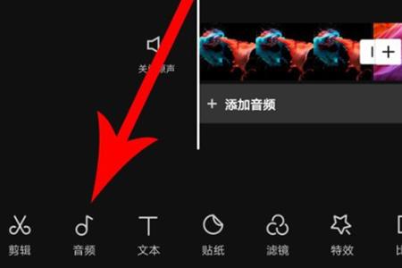 剪映专业版