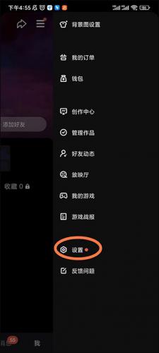微视
