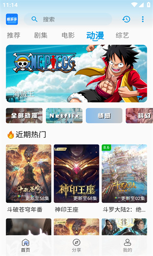 剧多多影视