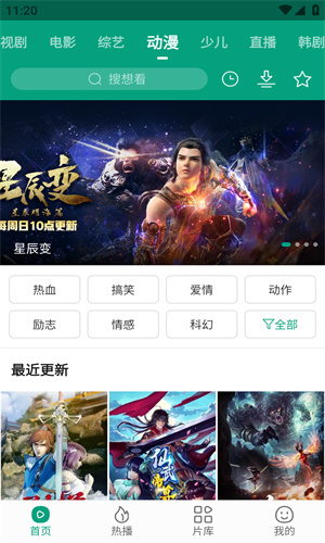 青果影视