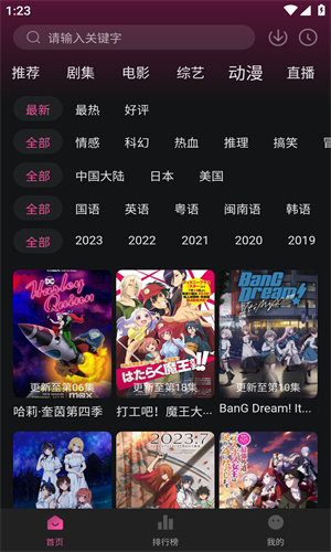 废柴视频