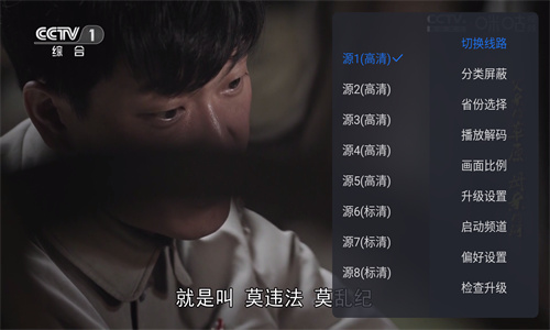 酷看直播