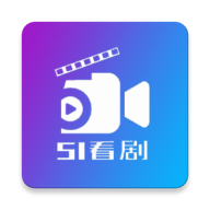 51看剧下载