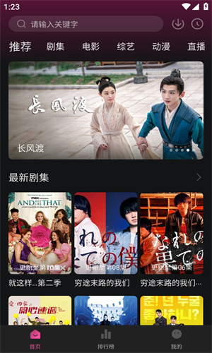 废柴视频