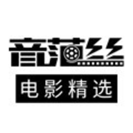 音范丝下载