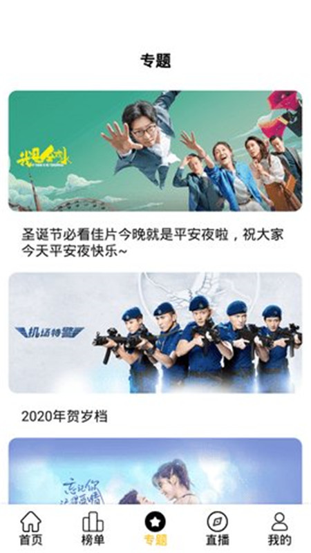 耐看点播电视剧