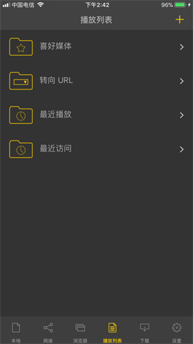 nplayer
