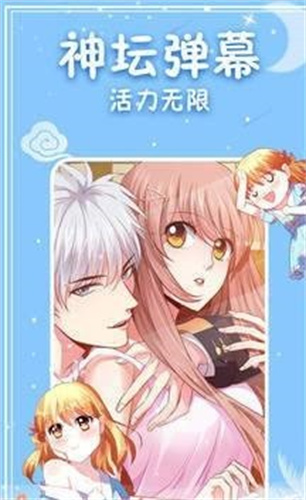 韩漫网