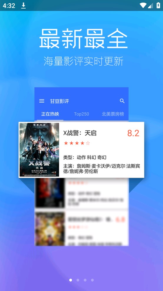 九七影视