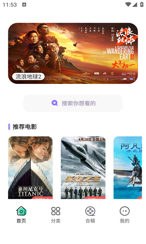 飞语影视