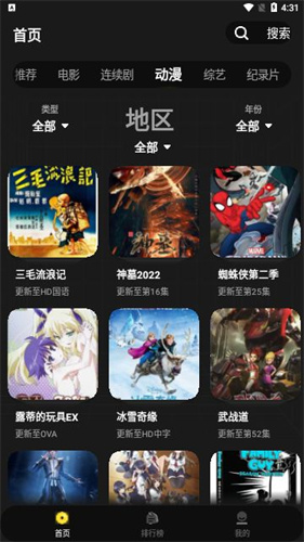 星创视界