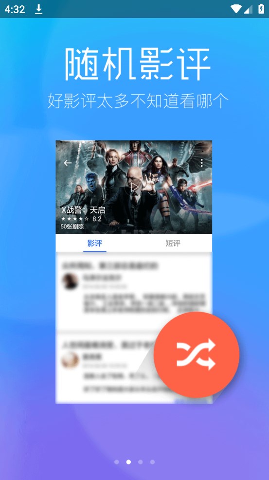 九七影视
