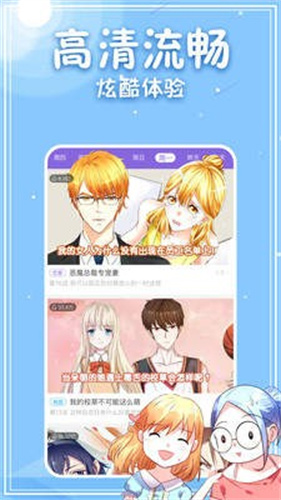 韩漫网