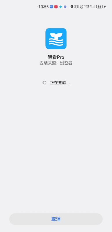 鲸看pro
