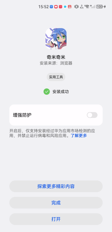 奇米奇米