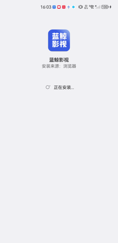 蓝鲸影视
