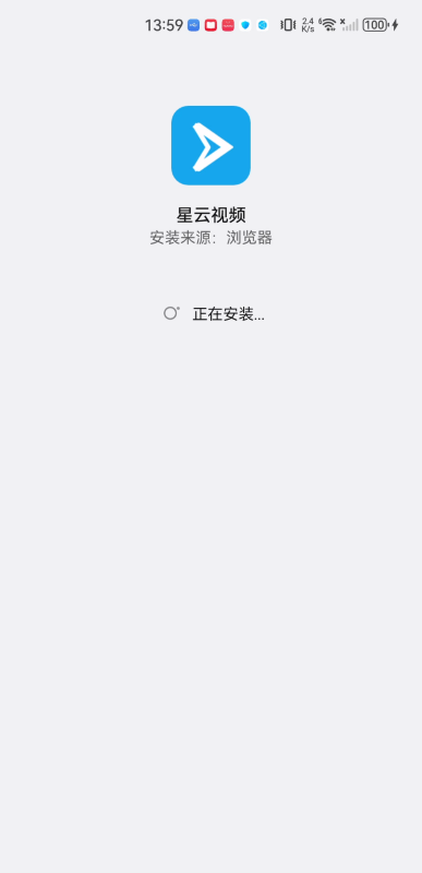 星云视频