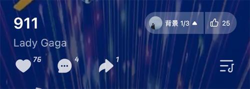 波点音乐