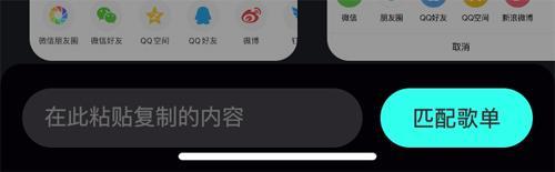 波点音乐