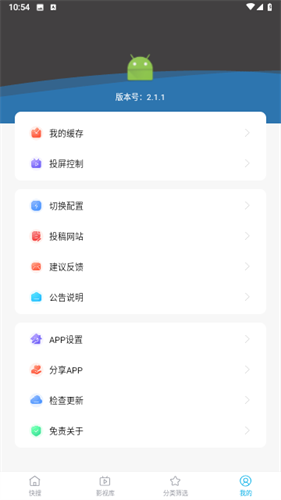 鲸看pro