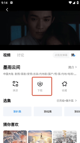 悟空影视大全