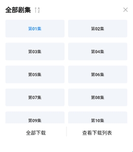 悟空影视大全
