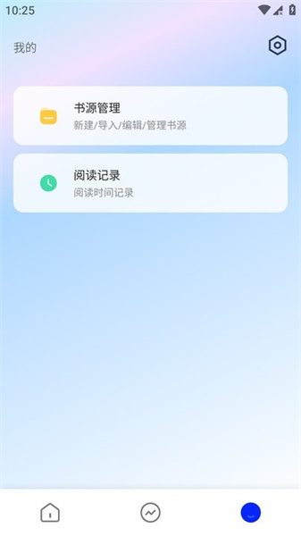 追书帮