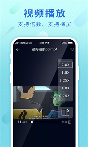 中国移动云盘