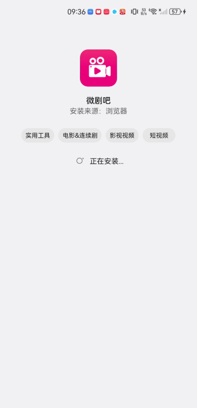 微剧吧