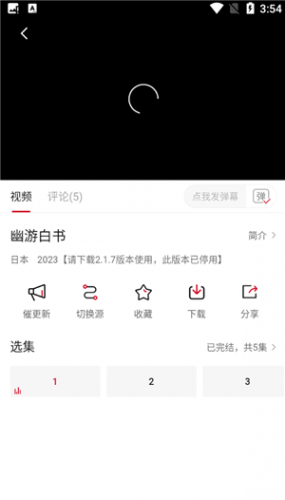 哔嘀影视