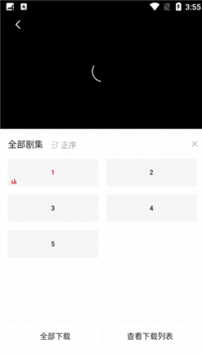 哔嘀影视