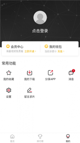 哔嘀影视