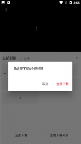 哔嘀影视