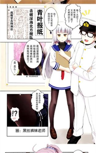 女神漫画