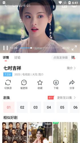 指尖宝