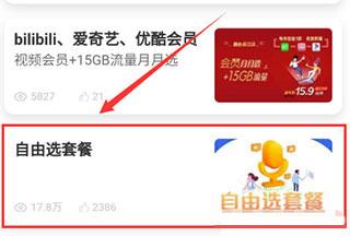 中国移动河南营业厅