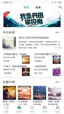 知乎搬运工